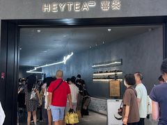 -喜茶(深圳万象城黑金店)