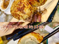 -鑫正兴东北烧烤(滨湖店)
