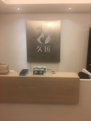 -久匠半永久纹眉