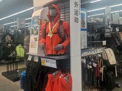 -迪卡侬(越秀公园店)