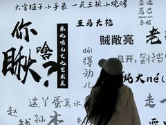 -栖乐荟购物广场