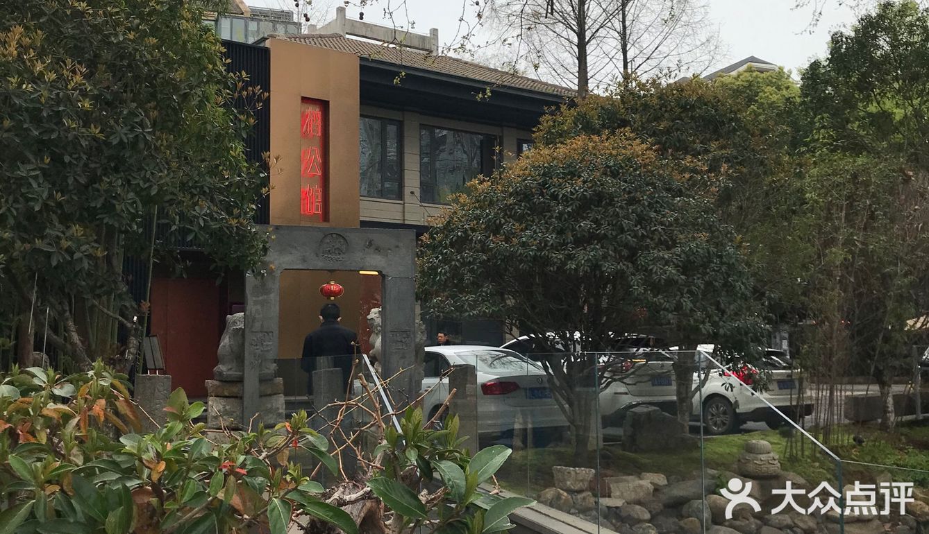 樱花和鹤公馆很配哦