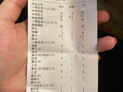 账单-味之绝热血美蛙鱼火锅(中坝店)