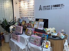 -艺塔木美学教育(和达校区)