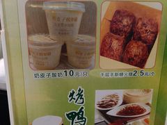 -紫光园·烤鸭·北京菜(团结湖店)