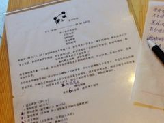 菜单-鬼味烤翅(南锣鼓巷店)