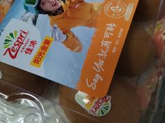 -家乐福(古北店)