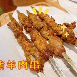 因味疆来•新疆小馆