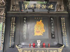 -诸葛双忠祠