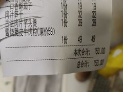 -卯时·龙光雅宴·精致锡帮菜(惠山古镇店)