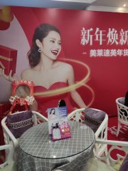 -美莱医疗美容医院