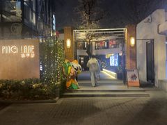 -神仙馆(衡山路店)