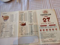 -潮福城大酒楼(北尚店)