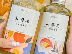 -司乎(MOMOPARK店)