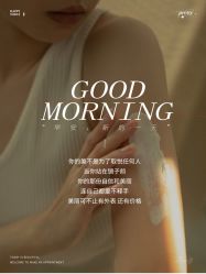 -悦瑢港湾科技美肤芳疗美容