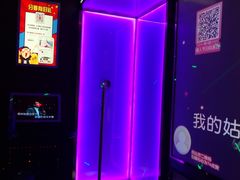-欧歌堡KTV PARTY(万濠城店)