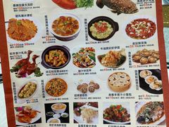 菜单-如丰晟宴(长安万达店)