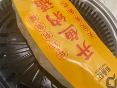 -有鱼吃·纸包烤鱼(曲江创意谷店)