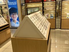 -宝岛眼镜(常熟珠江路欧尚店)