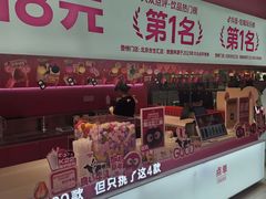 -K22.酸奶草莓(烟台芝罘店)