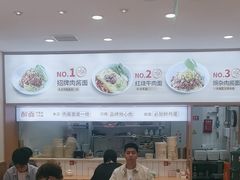 -醉面(中国传媒大学梆子井公寓店)