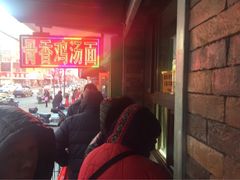 老王头烤鸡-老王头烤鸡(建大四小区店)
