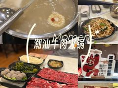 -潮汕良记牛肉火锅(洪武路店)