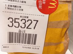 -麦当劳(小白楼店)