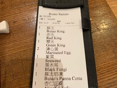 -豚王拉面(澳门银河店)