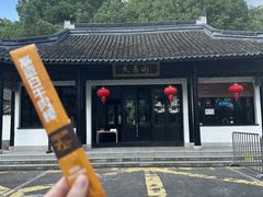 -上海佘山国家森林公园天马山园