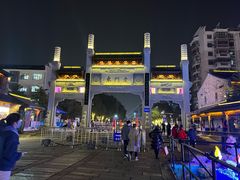 -竹里馆·淮扬菜·功夫茶(老门东店)