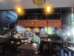 -古代饭堂(冠亚店)