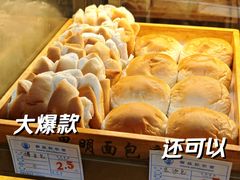 -思明面包店
