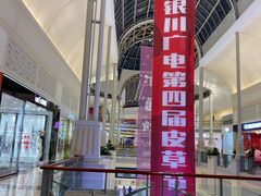 -新华百货CC Park购物广场