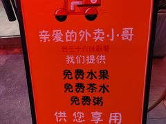 -三十六味匠猪蹄(三元桥店)