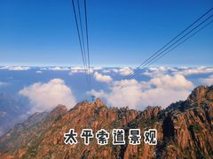 -黄山风景区