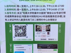 -东南大学附属中大医院(本部)