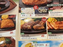 -萨莉亚意式餐厅(护国新天地店)