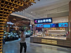 -茶马花街(城西银泰城店)