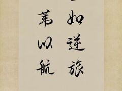 -涵家味土菜馆·徽州一绝臭鳜鱼(三河古镇店)