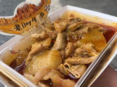 -老day牛杂(官也街总店)