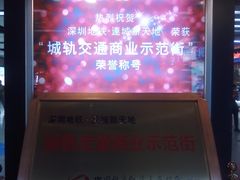 -连城·新天地(福华一路店)