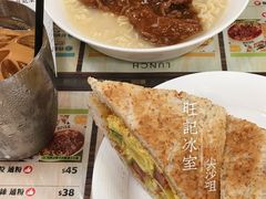 -旺记冰室(九龙中心大厦店)