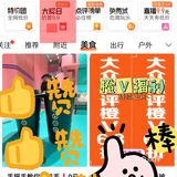 薅羊毛 | 大牌日一分钱下午茶活动真续命啊！