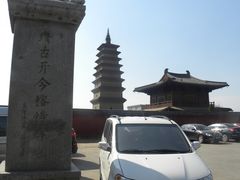-正定古城-开元寺