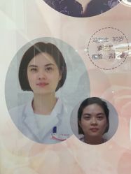 -紫洁俪方（北京）医疗美容