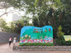 -九龙公园