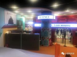 -Eureka优瑞卡儿童主题乐园(合生汇购物中心店)