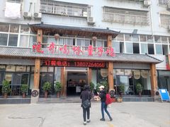 -吃奇喝哈童子鸡