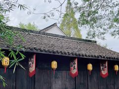 -烟水渔庄餐厅(西溪湿地店)